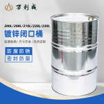 厂家直销200L208L210L220L镀锌闭口桶金属钢塑桶食品级桶