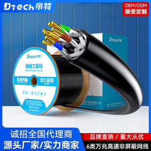 ����CAT6 ��W��SFTP�����ζ�ɼ��~6��f�׾W�j��������305��