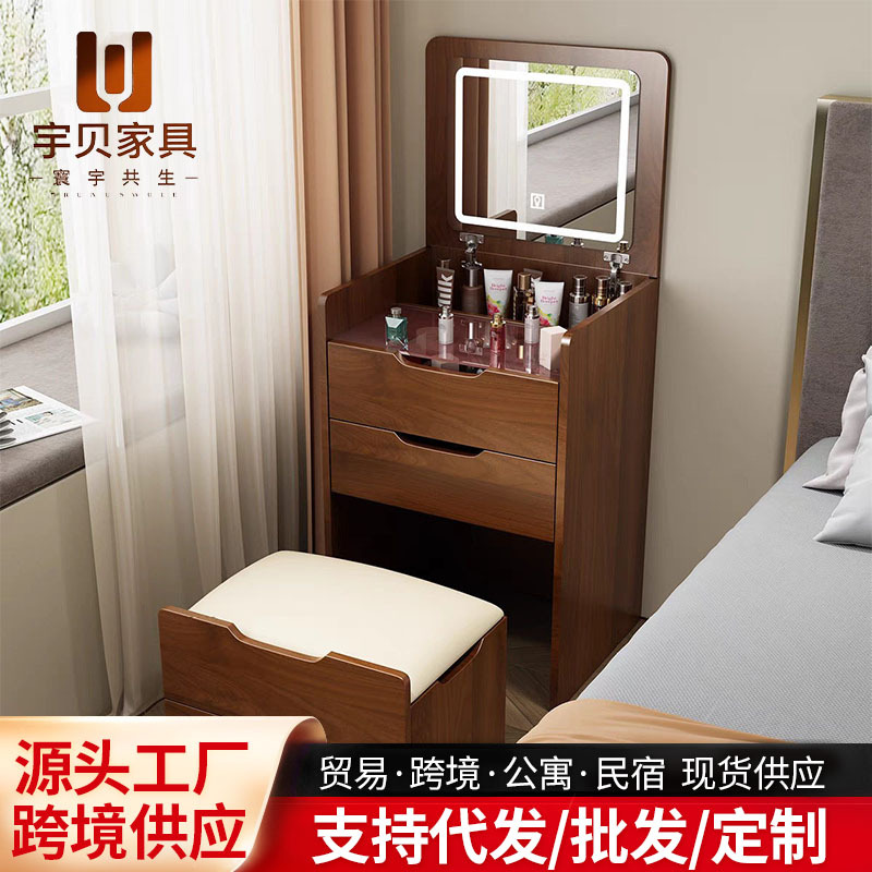 Dressing Table for Small Bedroom, Large Capacity Storage, Princess Style, Modern Minimalist Makeup Table, Economical and Multi-Functional