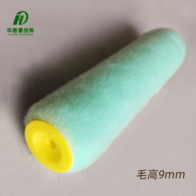 Procesamiento de inventario Cepillo de rodillo de pintura de 9 pulgadas Funda de lana americana Funda de rodillo de lana corta y fina Decoración Huade Haojia