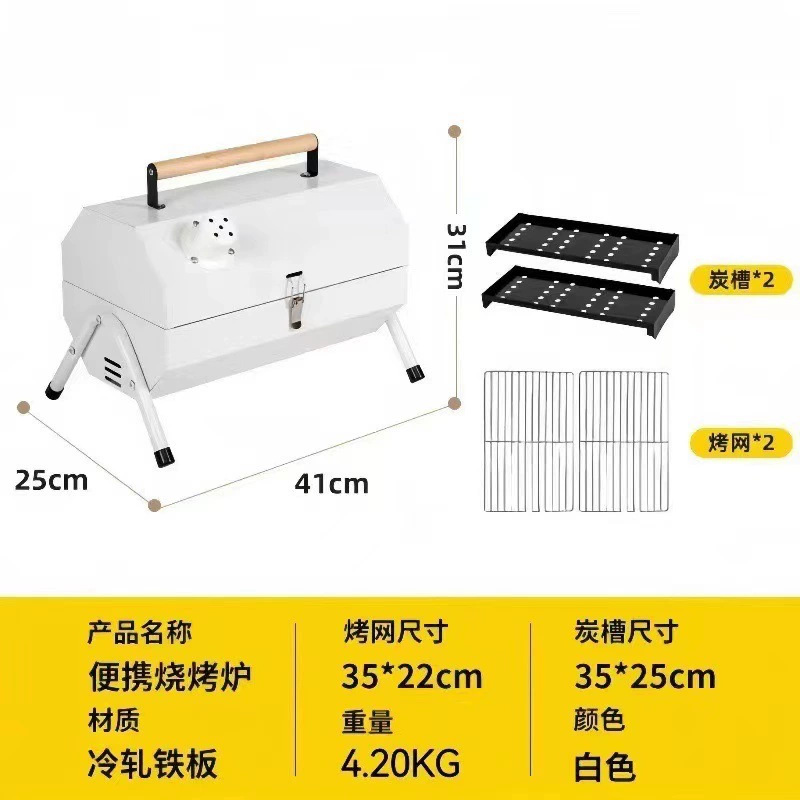 バーベキュー煙突炉屋外キャンプ家庭用無煙折り畳みグリル炭オーブン携帯用焼き両用ストーブ