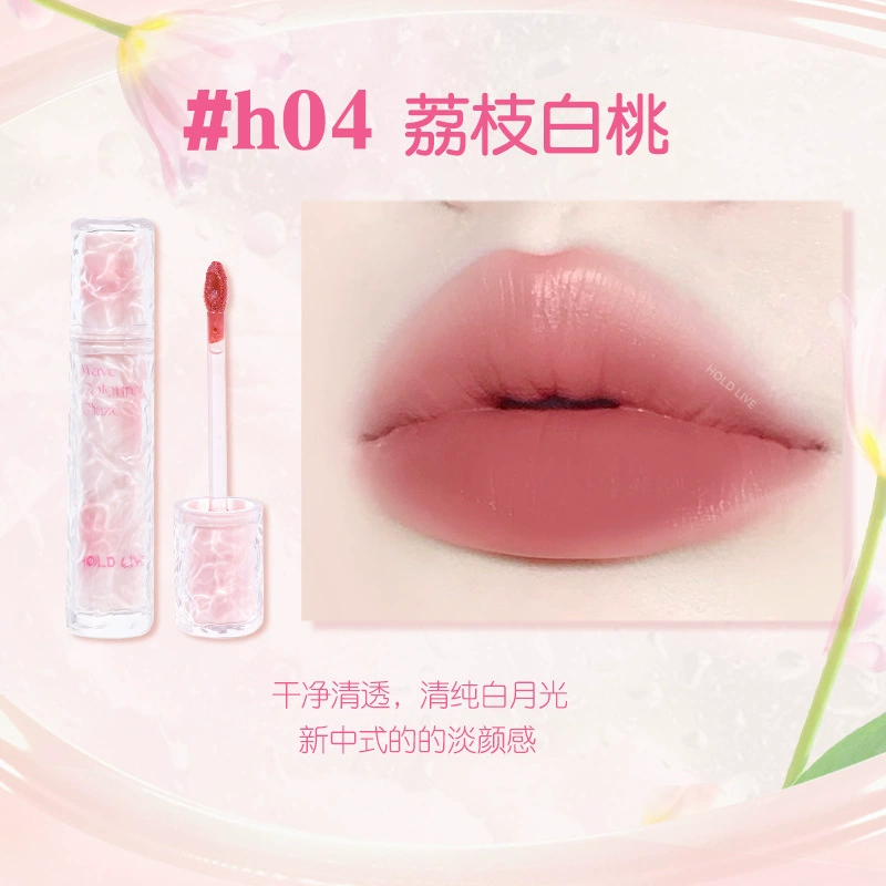 Lip Mud HOLD LIVE HL658, матовая бархатная жидкая помада, лёгкое стойкое тонирование
