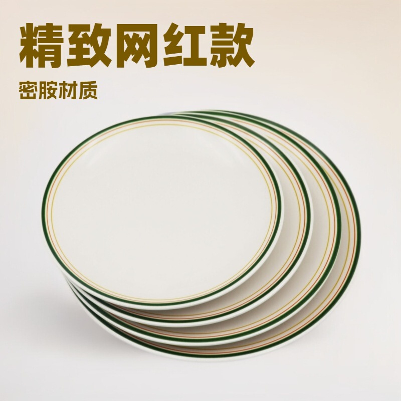 Durable Melamine Tableware Green Line Pattern Borderless Round Plate Dinner Plate, Suitable for Multiple Scenes Plastic Material