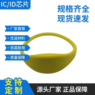 厂家定制NFC腕带水上乐园会员腕带桑拿锁洗浴中心手牌手环