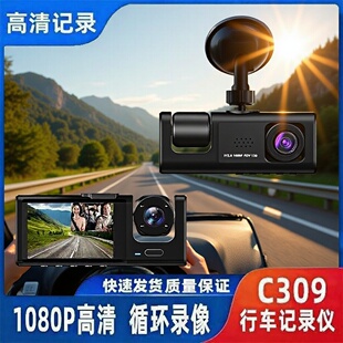 C309WIFI��܇ӛ䛃x3·1080P���R�^ͣ܇�O��܇�dDVR��䛔z���^