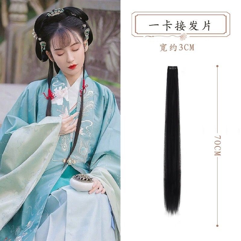 카드 70cm 1 장