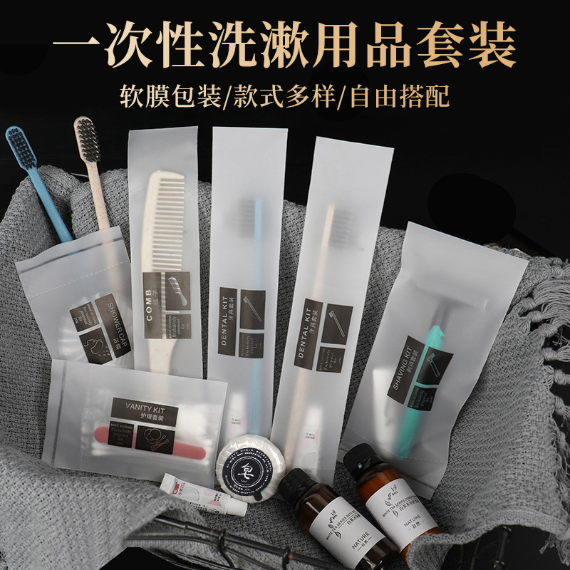 Hotel Disposable Toothbrush with Toothpaste Toiletries suit Homestay Hotel Room Supplies Consumables