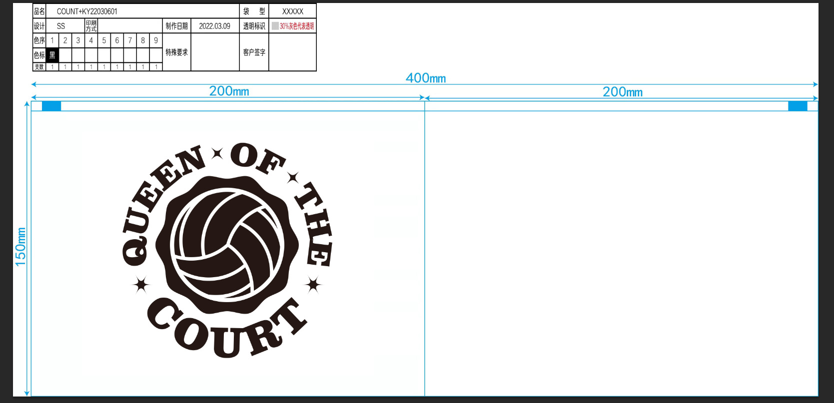 Voleibol modelo mixto-4 (20*15); EVA