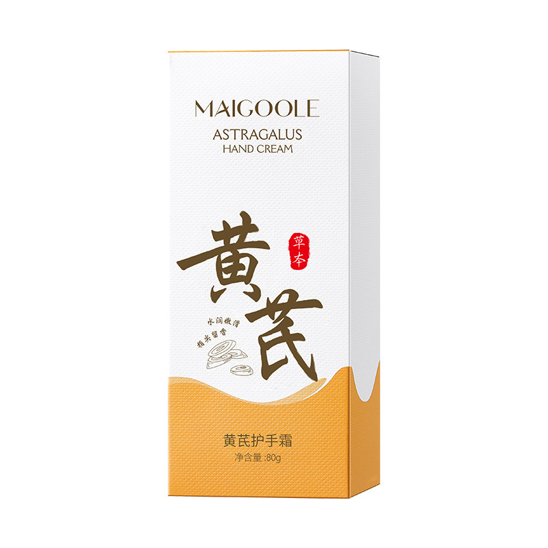 MAIGOOLE黄芪护手霜秋冬滋润保湿补水不油腻防干裂淡手纹润肤霜|undefined