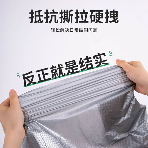 Silver gray large plastic bag thickened vest bag clothing packaging portable storage logistics moving packing large bag
