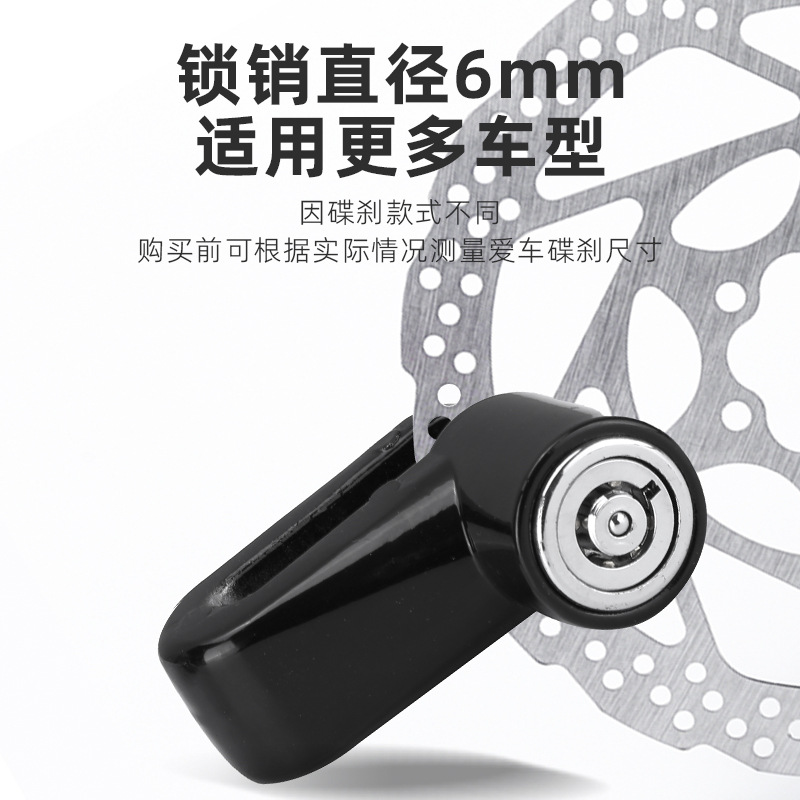 Cerradura antirrobo de montaña bicicleta cerradura de la motocicleta cerradura antirrobo Bloqueo de freno de disco con marco de bloqueo accesorios de bicicleta