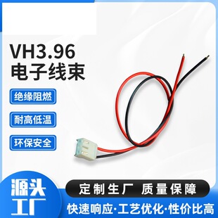 VH3.96���Ӿ�18AWG�t�ڲ��Ŵ����O�䌧���Ȳ���̖��Ӿ���
