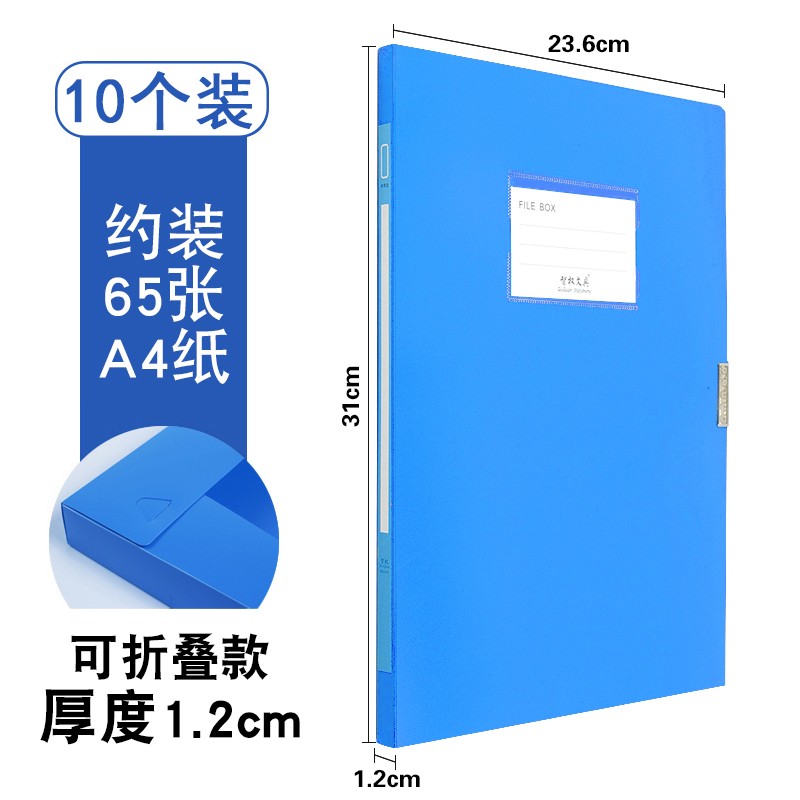 파란색 1.2cm 10개 각 2.5/업그레이드 임펄스