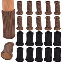 布桌椅脚套毛线地板保护套加厚耐磨防滑静音凳子椅子毛毡脚垫