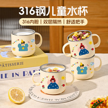 �ɐ��oʳ��냺����316���P䓎��w��ˤ���C��냺ͯ�댚����