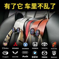 カーシート背もたれ後席フック内装用品アイデアフック車内車用シート背もたれ車載収納