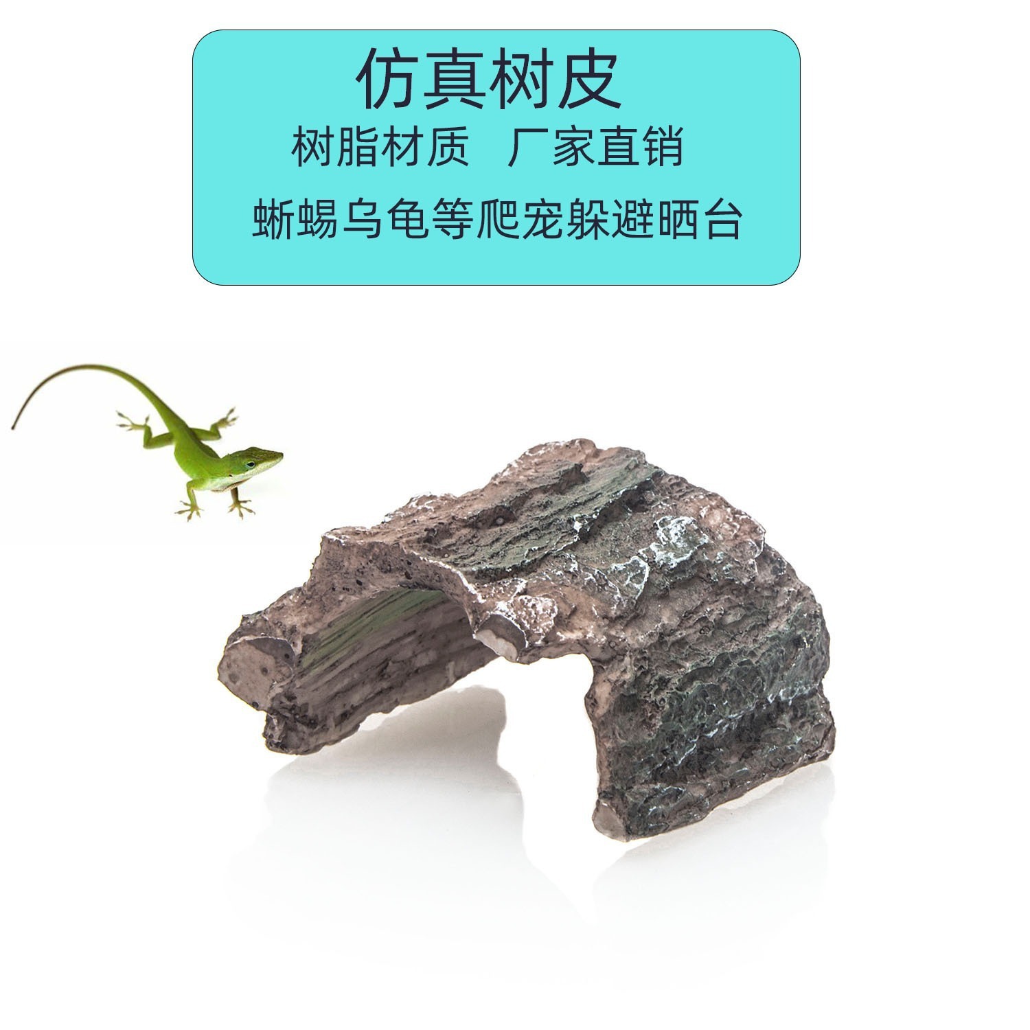 Suministros para mascotas: plataforma para tomar el sol para tortugas, plataforma para trepar, plataforma paisajística para tortugas, plataforma terrestre, isla para tortugas, escondite de corteza para reptiles, escondite para reptiles. image 3