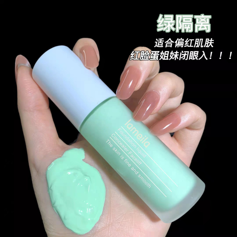 热销货源拉美拉粉底液妆前乳不卡粉遮瑕隔离三合一平价裸妆素颜霜|undefined