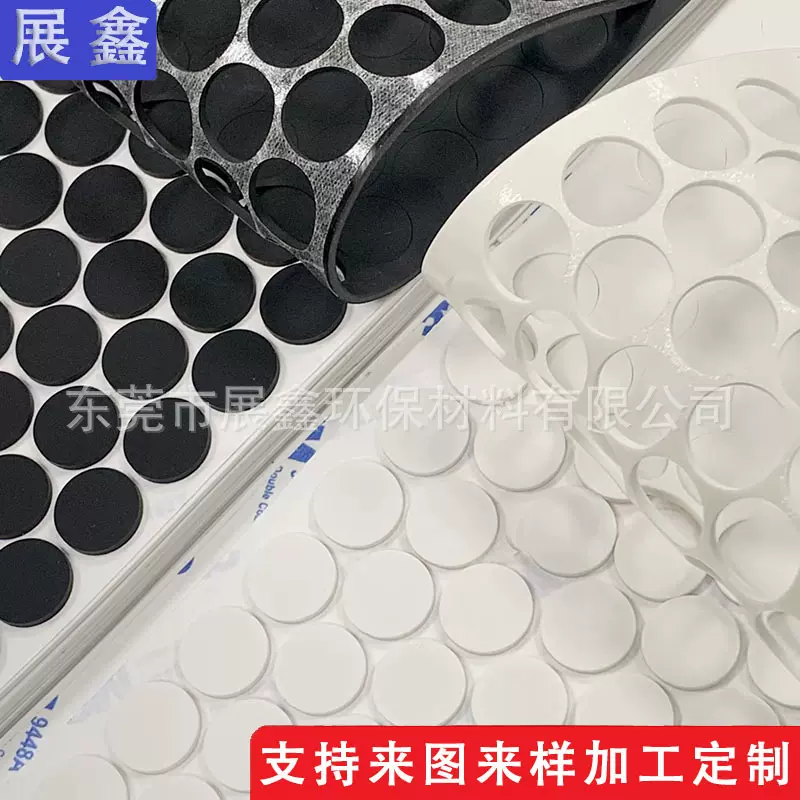 家具防滑泡沫eva垫片高粘静音桌椅海绵防撞双面胶胶垫EVA泡棉脚垫