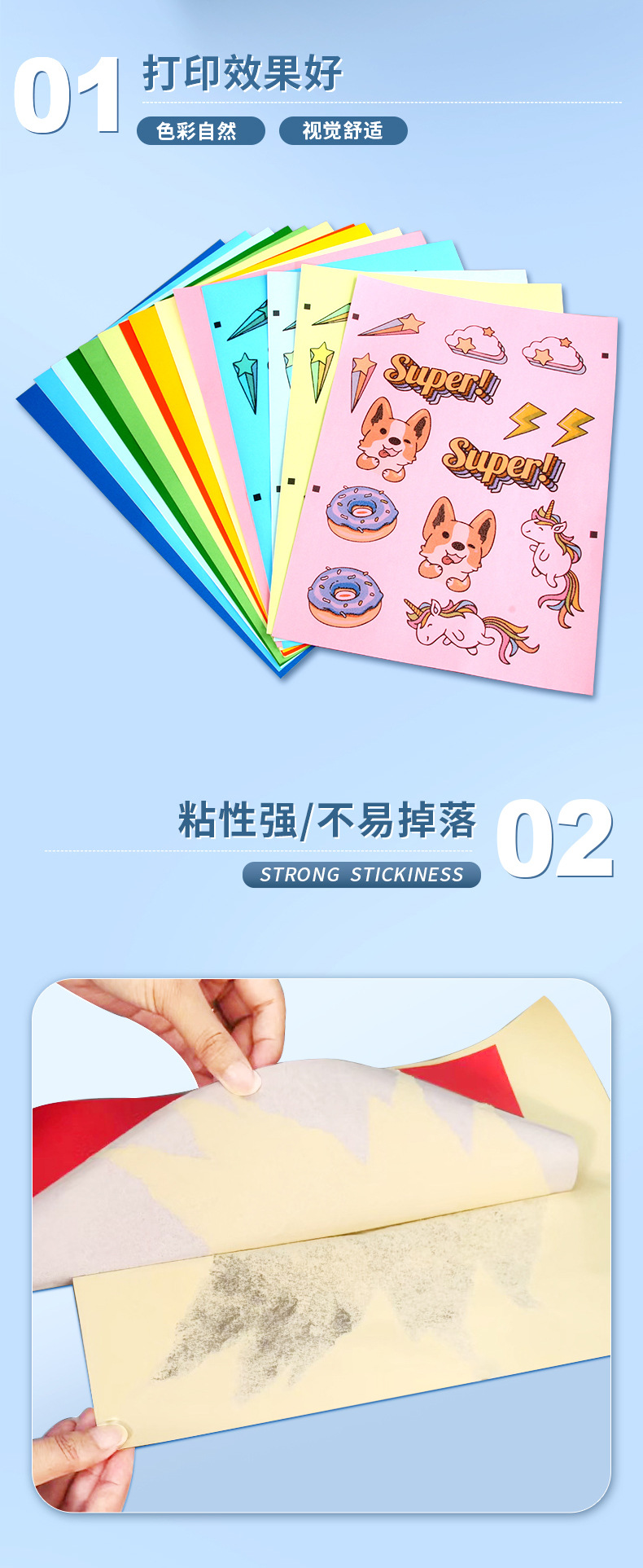 彩色A4详情页-zuo_04.jpg?x-oss-process=image/format,png