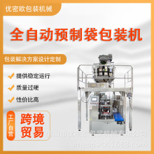 ȫ�Ԅ��ջ�Ʒ�A�ƴ����b�C ���~�ܷ�����b�C �w���m�ð��b�O��