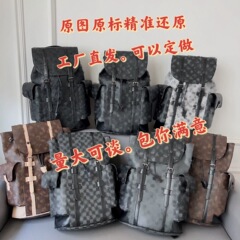新款L家高版阿波罗双肩包真皮商务背包旅行包潮流休闲包电脑包