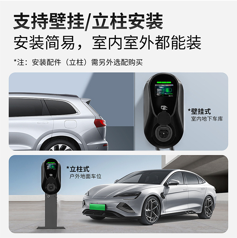 Type2 Wireless Charging Station European Standard Household 7Kw New Energy Vehicle Charger Ac Three-Phase 22Kw
