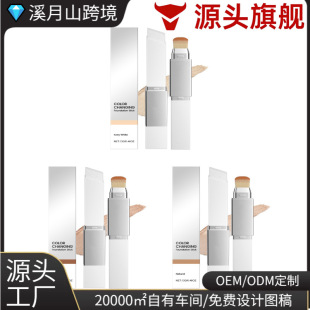 Blanc Cover Cream Stick V�۵װ� �p�^��ˢ���p�������۵�Һ�羳