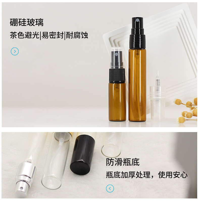 Subbotella cosmética transparente 5ml perfume spray botella 10ml portátil de viaje vidrio pequeño spray botella