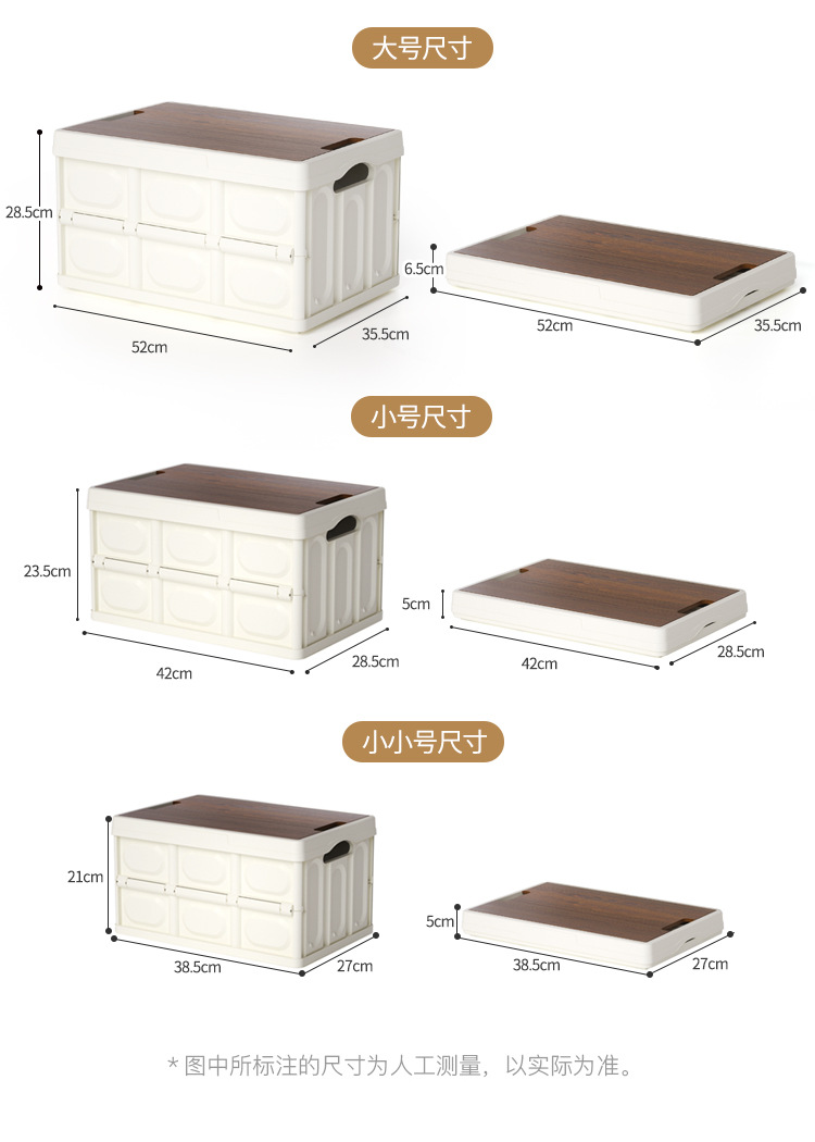 居家日用整理箱折叠箱 户外多功能露营收纳箱 塑料车载折叠收纳箱可折叠收纳箱 车载折叠箱大号车用后备置物箱家用玩具塑料整理箱折叠收纳箱 家用塑料透明衣服衣物被子储物箱玩具零食衣柜整理箱创意居家日用塑料可折叠收纳箱书房整理箱多功能车载储物箱代发收纳箱户外露营整理箱车载可折叠大号后备箱储物箱大容量野营箱子