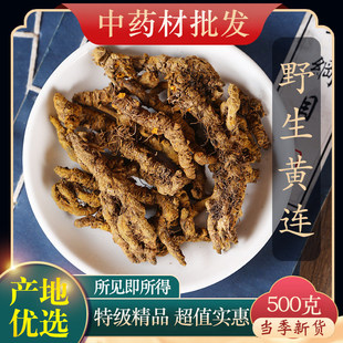 500g�S�B��ș���S�BƬ�S�B���ݲ��Ĵ��uצ�Sɏ��ș���Sɏ�Sɏ�۸�