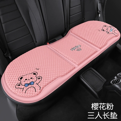 bear cushion summer ice silk | Seat cushion, seat cover - kdm-hello-bear-cherry-blossom-powder-rear-long-mat