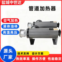 工业气体空气管道加热器 废气电加热设备 自动控温压缩空气加热器