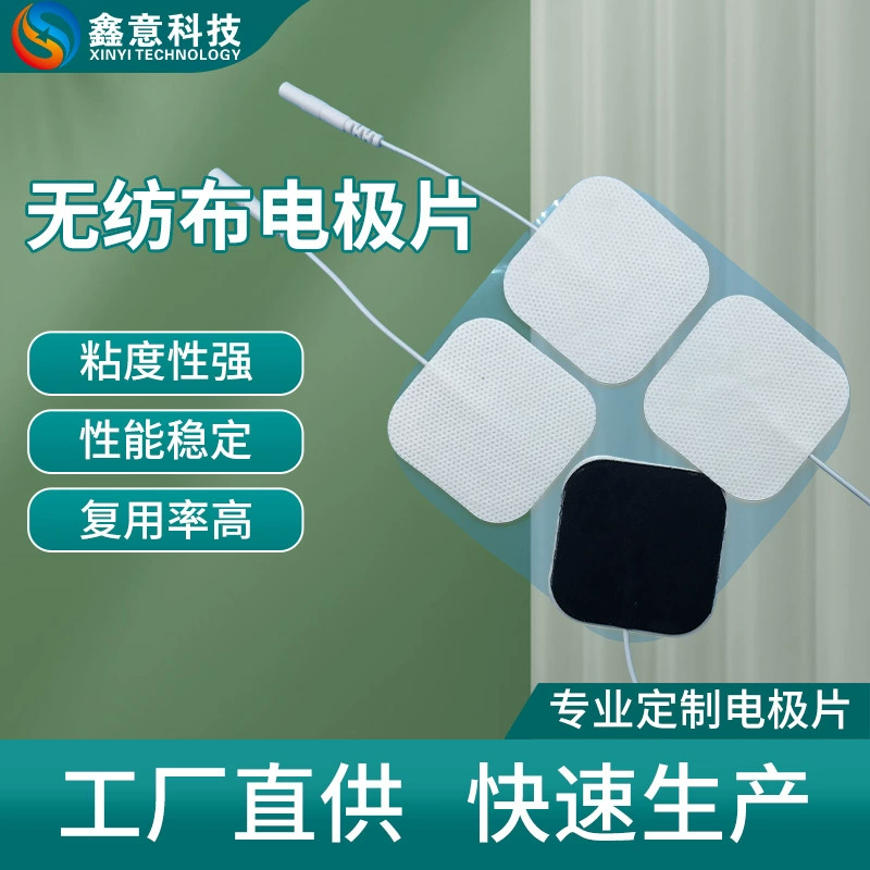 Электродные пластыри из нетканого материала 5*5 см, 6*9 см, массажные пластыри с иглами 5*6 см, самоклеящиеся, для импульсного массажера