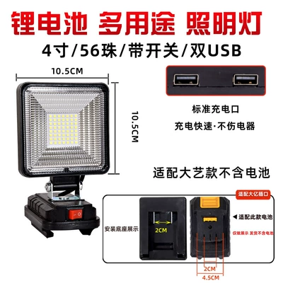 Outdoor Multi-Functional Led Lighting Other lights - dayi-4-inches-56-beads