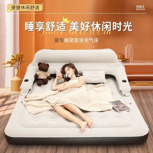 Three-Layer Backrest Thickened Wear-Resistant Inflatable Bed Single Double Folding Portable Air Bed Home Thickened Inflatable Mattress