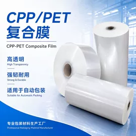 包装薄膜;其他塑料薄膜;功能薄膜