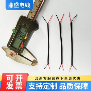 pvc�o�׶�о�Դ�� 24AWG�o���^�۾� 0.2ƽ����̖�� �ӹ���Ƥ���a