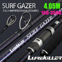 Lurekiller4.05米远投竿150-350克碳素沙滩远投海竿三节海竿锚竿