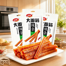 卫龙大面筋65g袋装辣条香辣味休闲怀旧小吃批发代发夜宵解馋零食