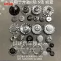 迈巴赫奔驰改装1916轮毂盖