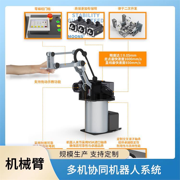 指擎科技 ZKBOT-3086A 中控系统机械臂 支持多轴联动控制