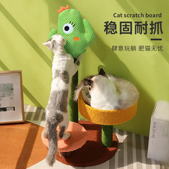 Cactus cat climbing frame sisal wear-resistant cat scratching board cat nest all-in-one cat tree cat jumping platform cat claw cat toy