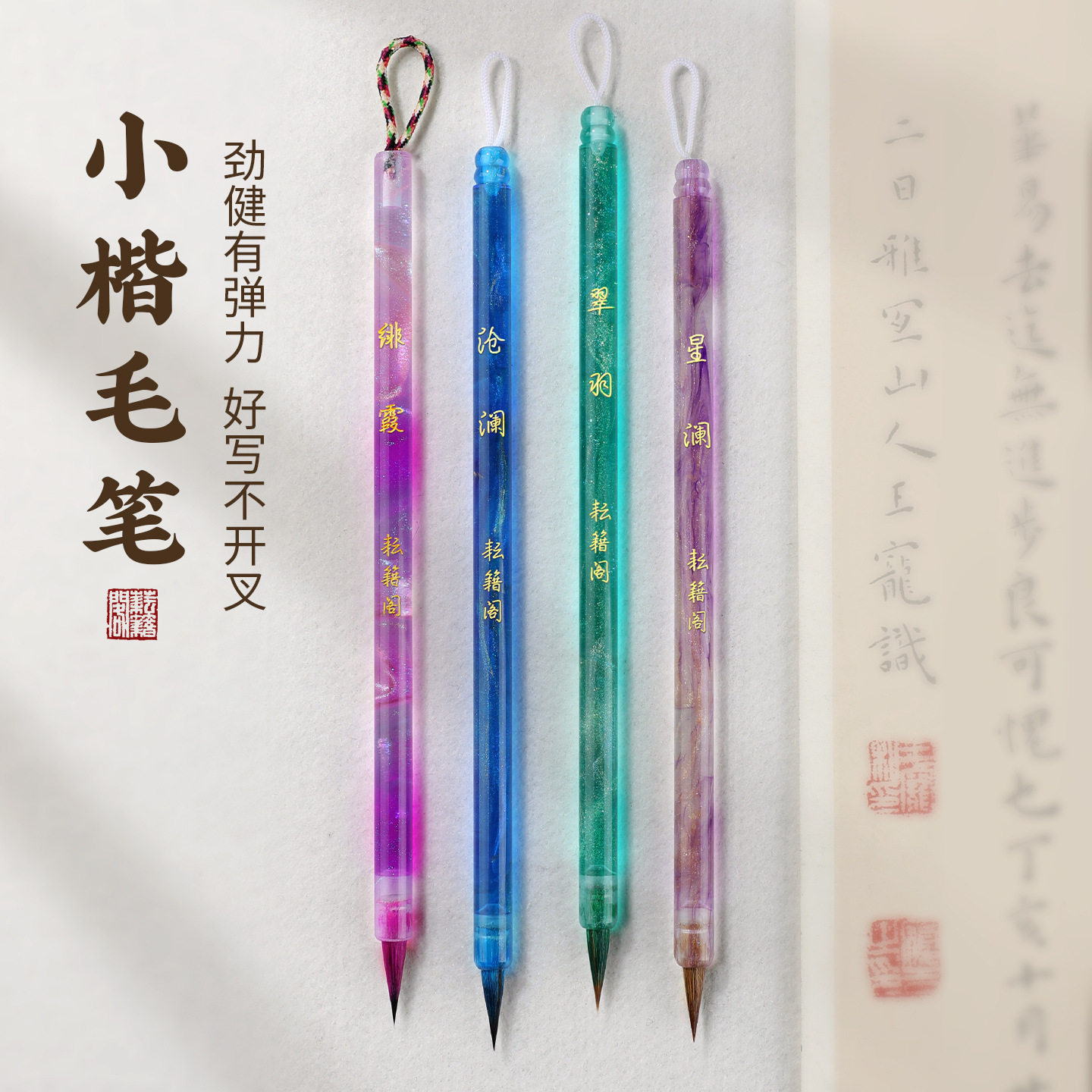 Calligraphy Brush Set for Beginners, Including Wolf Hair, Mixed Hair, and Green Feather Outline Brushes for Small Script, Regular Script, and Traditional Chinese Painting