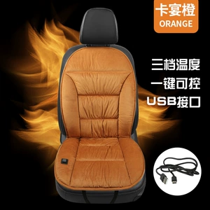 Winter Graphene Heated Seat Cushion with USB Port, Suitable for Car, Office, and Home Use, Warm Seat Cushion