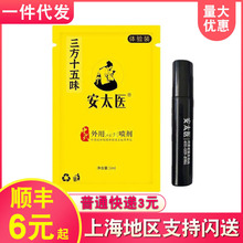 ��̫�t�w��b1ml ����ʮ��ζ�������Ç������F���������Ȥ����Ʒ