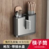 ★Gun gray chopstick barrel with water tray (dual use)☆