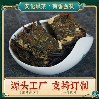 湖南安化黑茶茯砖茶2017年荷香金茯1000克加工厂批发陈香茶叶
