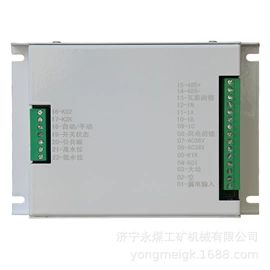 矿山施工设备;保护器;其他防爆器材