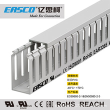 EASCO���۵͉���늴��XPVC��ɫPLC���ƙ����I�о���33mm��*65mm��